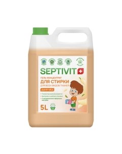 Гель для стирки Septivit