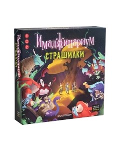 Настольная игра Cosmodrome