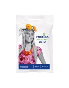 Удобрение Fertika