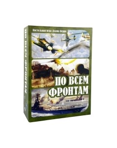 Настольная игра Нескучные игры