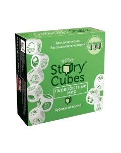 Настольная игра Кубики Историй. Первобытный мир / RSC30 Rory's story cubes