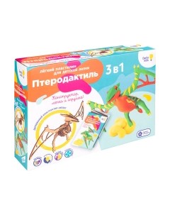 Набор для лепки Genio kids