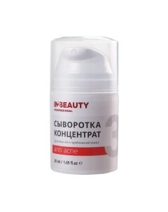 Сыворотка для лица Anti-Acne In2beauty professional