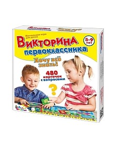 Настольная игра Хочу все знать / 2881 Десятое королевство