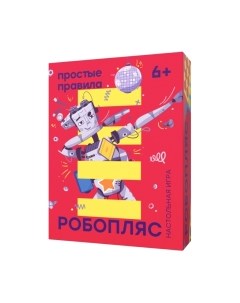 Настольная игра Робопляс Простые правила