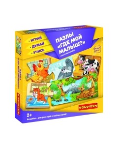 Набор пазлов Где мой малыш? / ВВ3915 Bondibon