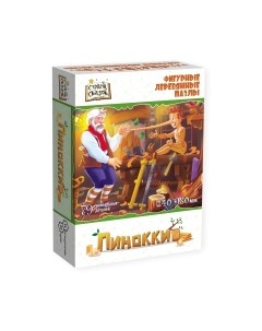 Пазл Нескучные игры