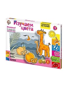 Развивающая игра Десятое королевство