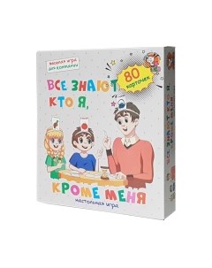 Настольная игра Макси