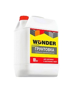 Грунтовка Wunder