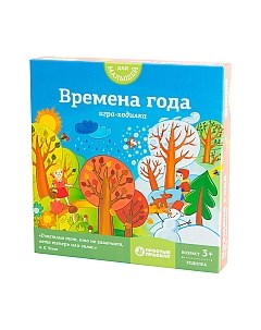 Развивающая игрушка Простые правила