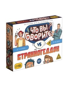 Настольная игра Лас играс