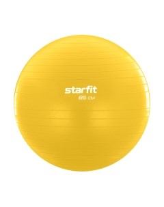 Фитбол гладкий Starfit