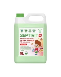 Гель для стирки Septivit