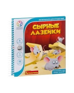 Игра-головоломка Bondibon