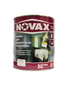 Эмаль Novax