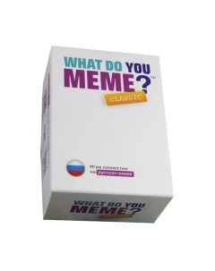 Настольная игра What do you meme