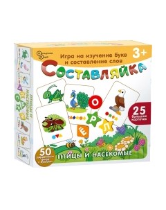 Развивающая игра Нескучные игры