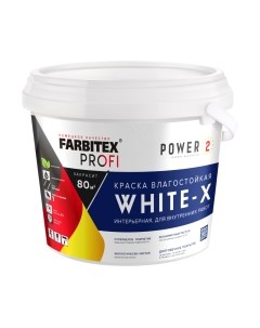 Краска Farbitex