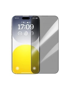 Защитное стекло для телефона Sapphire для iPhone 15 / 660408398A Baseus