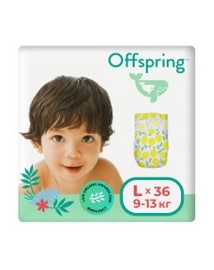 Подгузники детские L 9-13кг Лимоны / OF01L36LM Offspring