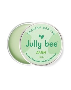 Бальзам для губ Jully bee