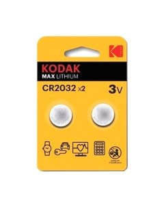 Комплект батареек Kodak