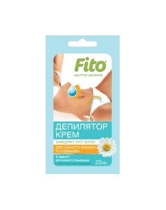 Крем для депиляции Fito косметик