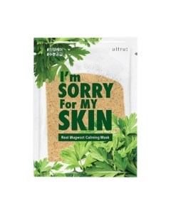 Маска для лица тканевая I'm sorry for my skin