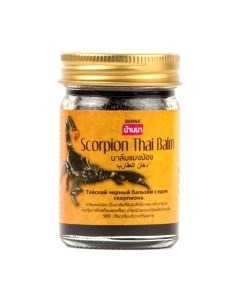 Бальзам для тела Scorpion Thai Balm Разогревающий Banna