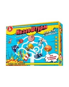 Настольная игра МозгоШтурм / 04828 Десятое королевство