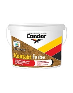 Грунтовка Kontakt Farbe Condor