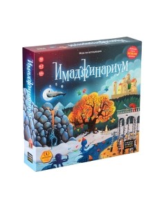 Настольная игра Имаджинариум / 11664 Cosmodrome