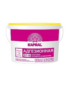 Грунтовка Kapral