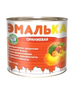 Эмаль Эмалька