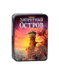 Настольная игра Стиль жизни