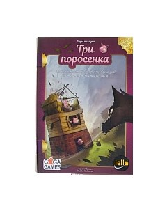 Настольная игра Gaga