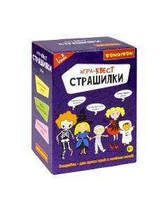 Настольная игра Bondibon