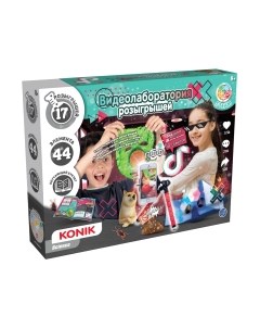 Научная игра Konik science