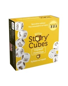 Настольная игра Rory's story cubes