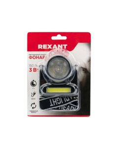 Фонарь налобный 3Вт (аккум., IP44) 75-719 Rexant