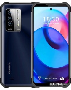 Смартфон WP27 12GB 256GB синий Oukitel