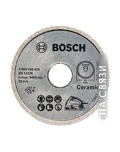 Пильный диск 2.609.256.425 Bosch