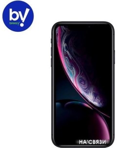 Смартфон iPhone XR 128GB Воcстановленный by Breezy грейд B черный Apple