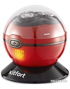 Электробритва KT 3166 Kitfort