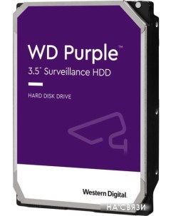 Жесткий диск Purple Surveillance 8TB 84PURU Wd