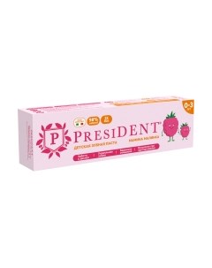 Зубная паста President