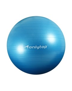 Фитбол гладкий Onlytop