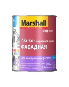 Краска Marshall