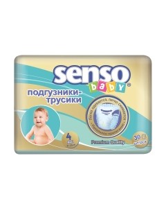 Подгузники трусики детские Senso baby